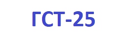 Запчасти для бульдозеров ГСТ-25